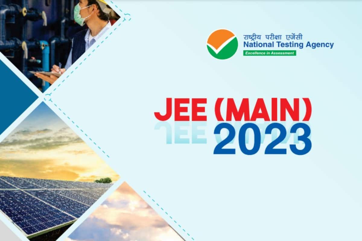 JEE Primary 2023 Consultation 1 Admit Card: Know Unlock Date And Time